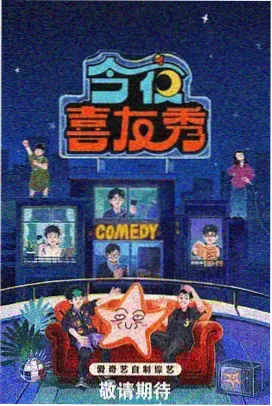 苍兰诀幕后特辑花絮