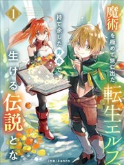 苍兰诀漫画版在线看