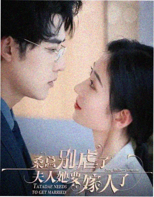 苍兰诀换身名场面